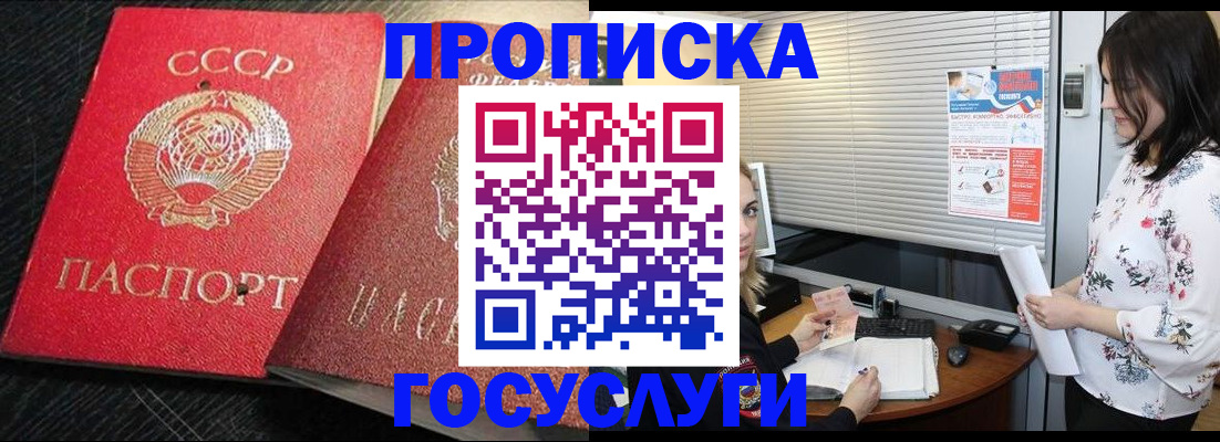 прописка иностранных граждан в Фролово