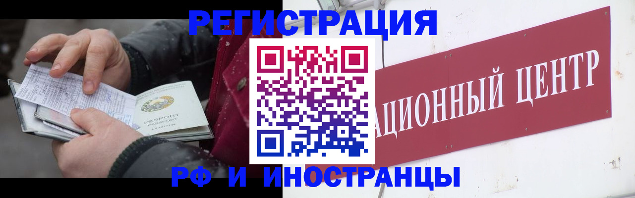 пропишу в квартире в Фролово